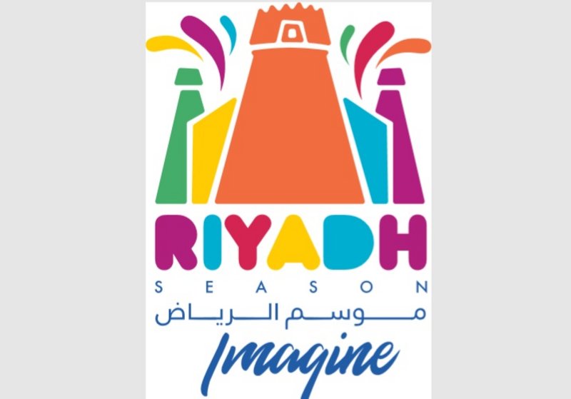 لأول مرة في المملكة…انطلاق السينما المفتوحة في موسم الرياض