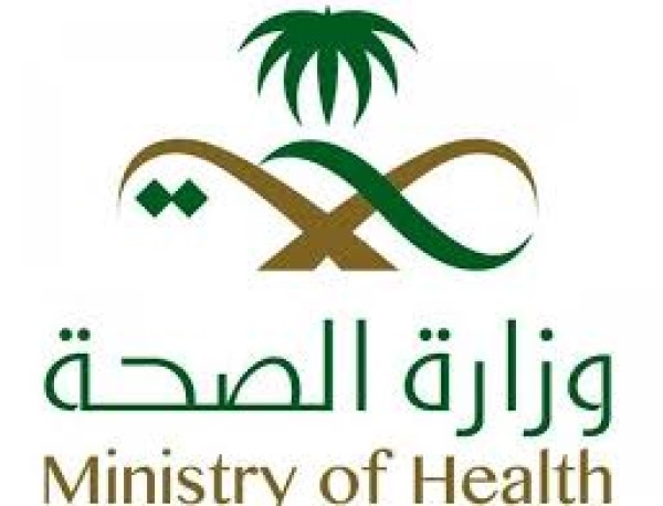 بالتفصيل …خطوات تجديد بيانات موظفي وزارة الصحة بالسعودية عبر الموقع الرسمي للوزارة