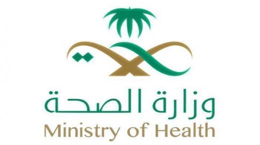 وزارة الصحة تعلن رسميا منع الفول السوداني من المدارس الابتدائية