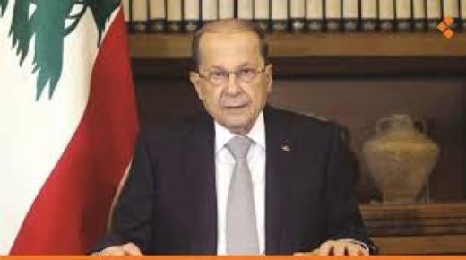 الرئاسة اللبنانية تعلق على أنباء تدهور صحة الرئيس اللبناني ميشيل عون