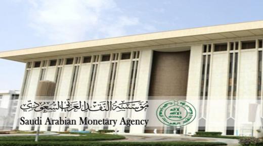 مؤسسة النقد العربي: إلزام البنوك وشركات التمويل بسداد رسوم تسجيل عقود الإيجار التمويلي