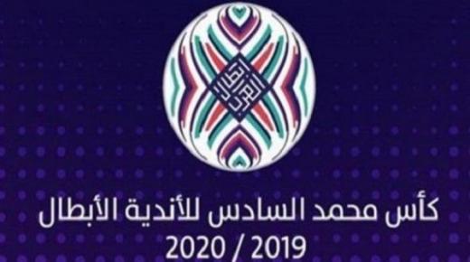 الليلة لقاء صعب بين الاتحاد ونادي الوصل الإماراتي في تصفيات كأس محمد السادس لأندية الأبطال 2019-2020